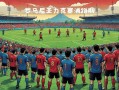 V体育-罗马尼亚队在欧国联半决赛中力克对手，冲向决赛