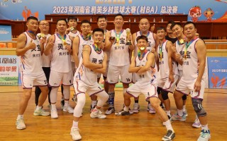 V体育官网-国际篮球联赛总决赛落幕，各队壮烈争夺