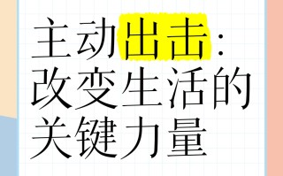 V体育-阿尔梅里亚球员多面手展现实力，成为球队关键力量