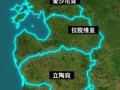 V体育-立陶宛业余球员力战爱沙尼亚，晋级仍遥遥无期