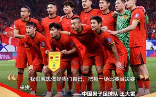V体育-四海一家！欧洲足坛豪门对抗雄风依旧！