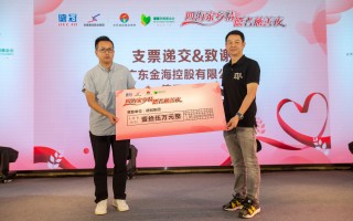 V体育-球员热情参加慈善义演，为贫困地区募捐物资