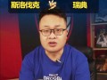 vsports体育-斯洛伐克队取得关键胜利晋级