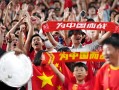 V体育官方app-一场激动人心的国际比赛中的亚洲之战