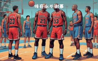 V体育-乔丹传奇生涯全面回顾，百战百胜再现荣光