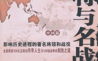 V体育官方app-名将领军迎战，球队士气高涨备战巅峰竞争