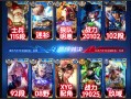 V体育官网-双方对决异常激烈，胜者将名列前茅