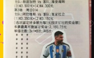 V体育-比利亚雷亚尔客场大胜，登顶积分榜