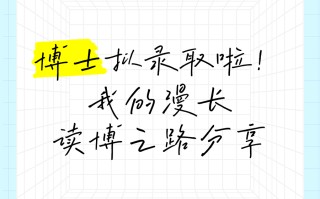 V体育官网-欧预赛悬念不断，晋级之路漫长
