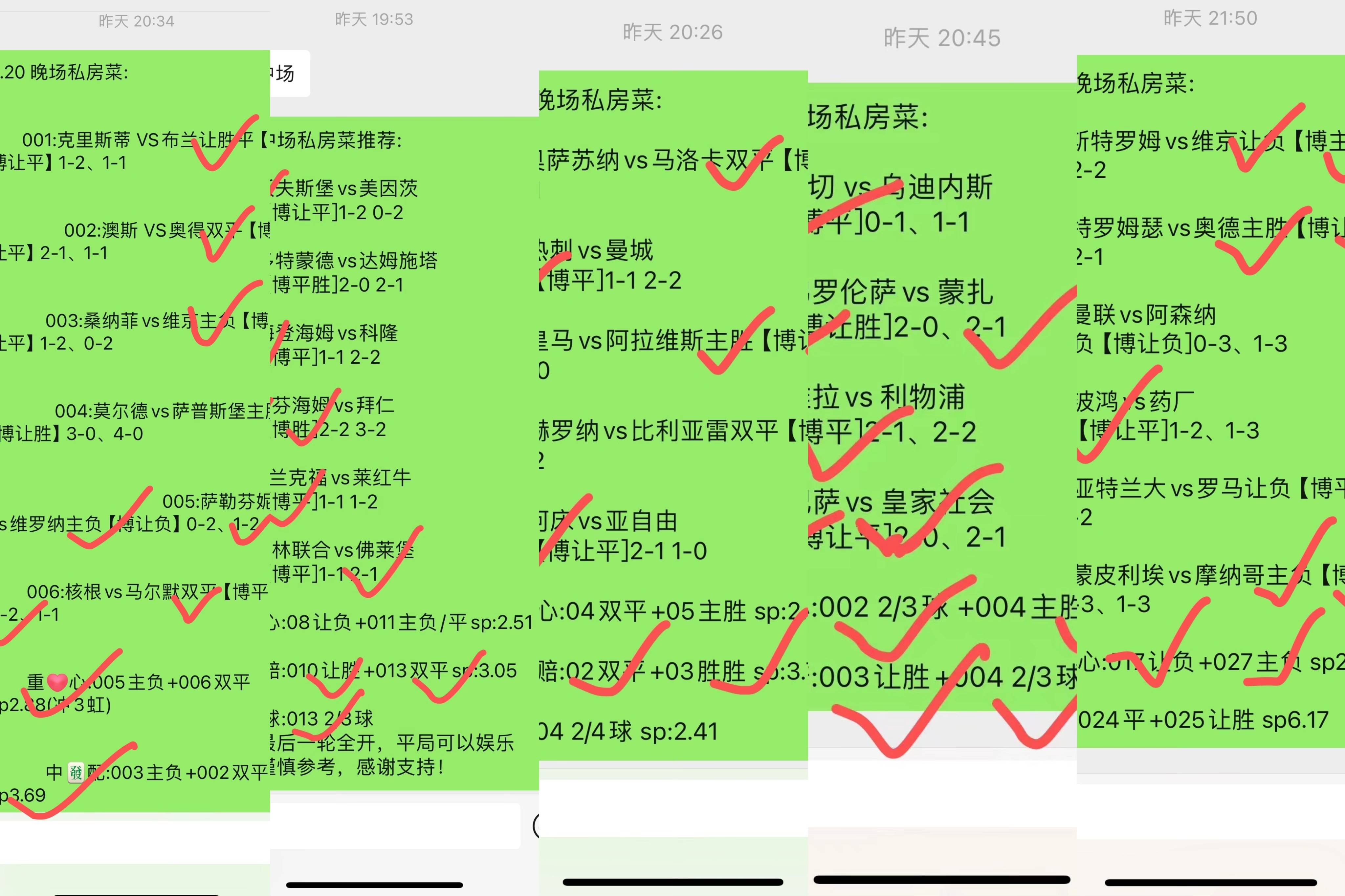 V体育官方app-瓦朗谢纳顽强战平尼姆，保级压力难减-第2张图片-V体育