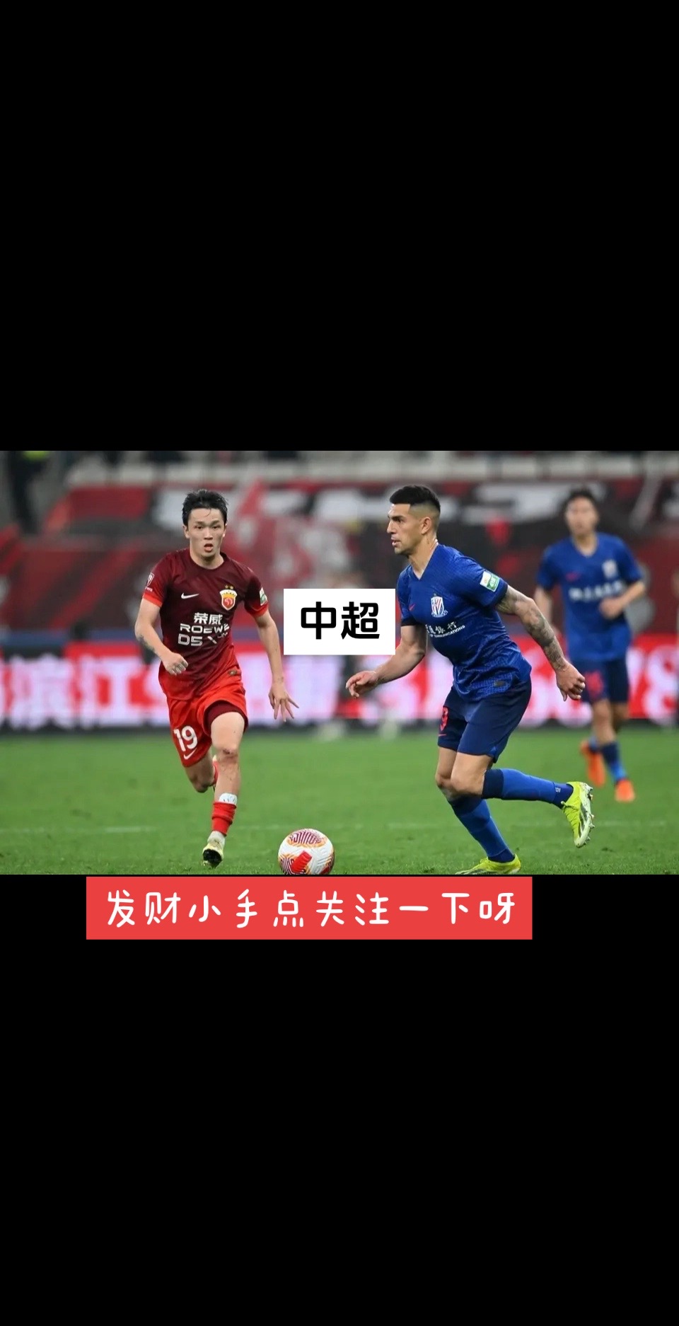 V体育-上海上港场均入三球是必然？队员态度谨慎-第1张图片-V体育
