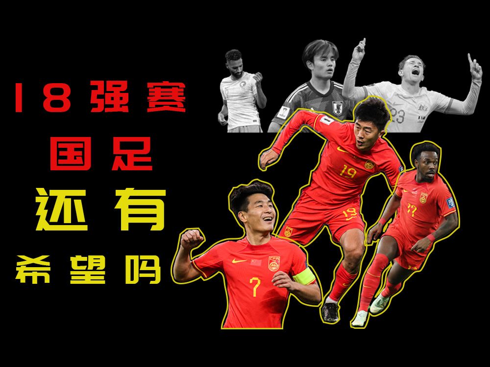 V体育官网-中超球队在国际比赛中勇夺头筹-第2张图片-V体育