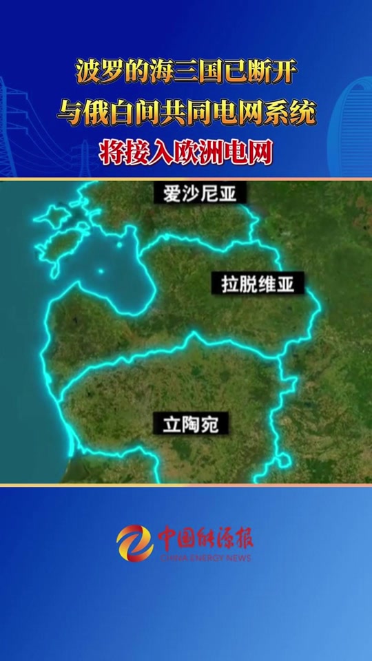 V体育-立陶宛业余球员力战爱沙尼亚，晋级仍遥遥无期-第1张图片-V体育