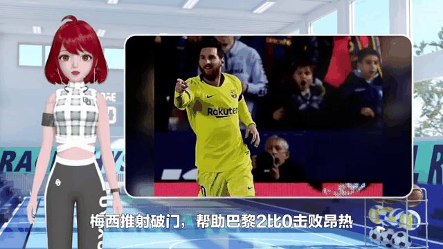 V体育-亚眠连续破门，主场击败昂热实现逆转-第2张图片-V体育
