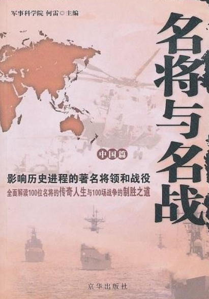 V体育官方app-名将领军迎战，球队士气高涨备战巅峰竞争-第1张图片-V体育