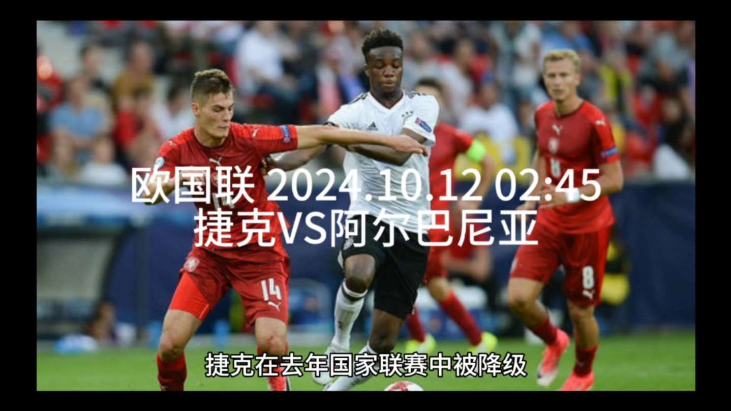 V体育官网-阿尔巴尼亚队在欧国联半决赛中艰难晋级，冲向决赛-第1张图片-V体育