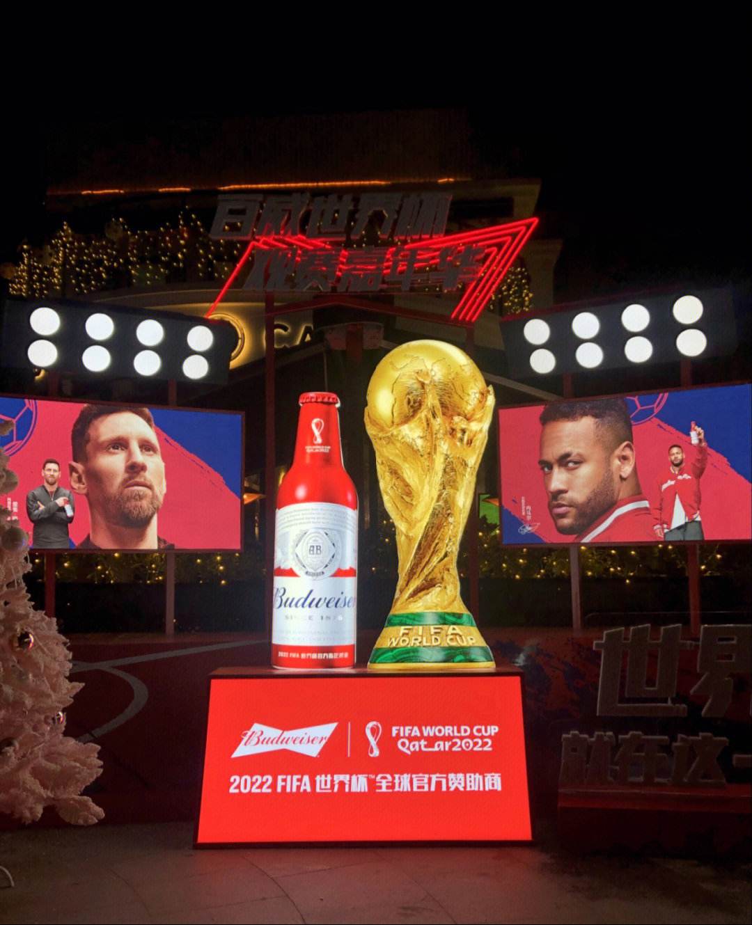 vsports体育-五大洲足球赛事引燃激情，悬念再度升温-第1张图片-V体育