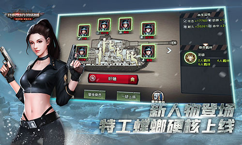 V体育-黄色军团实现攻防完美平衡，获得胜利-第1张图片-V体育