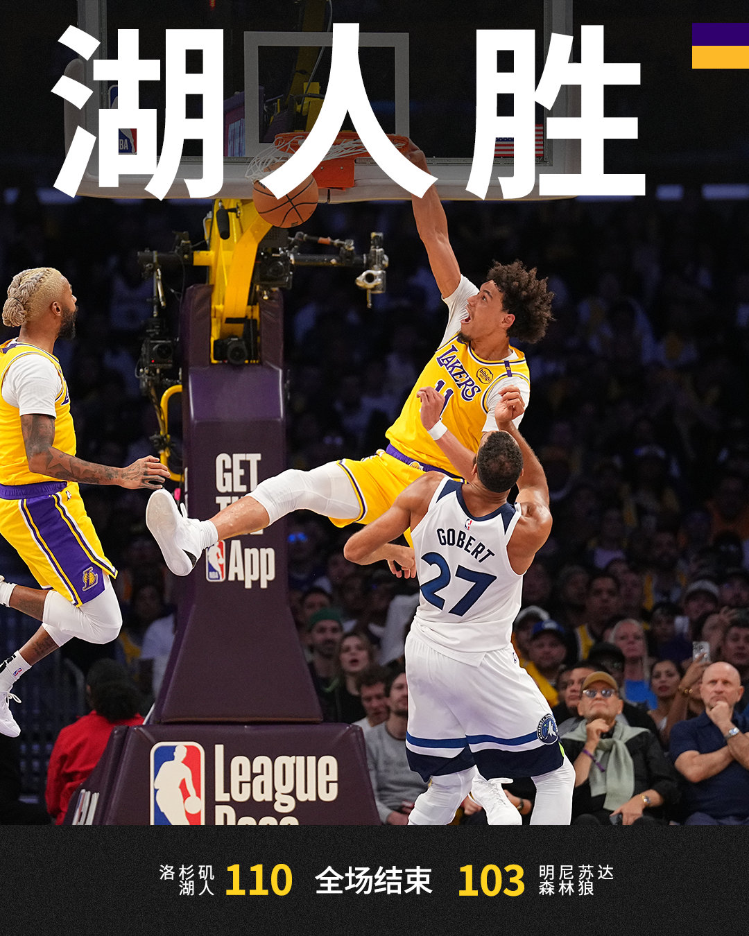 V体育-NBA新赛季即将揭幕，湖人队阵容升级令人期待！-第2张图片-V体育