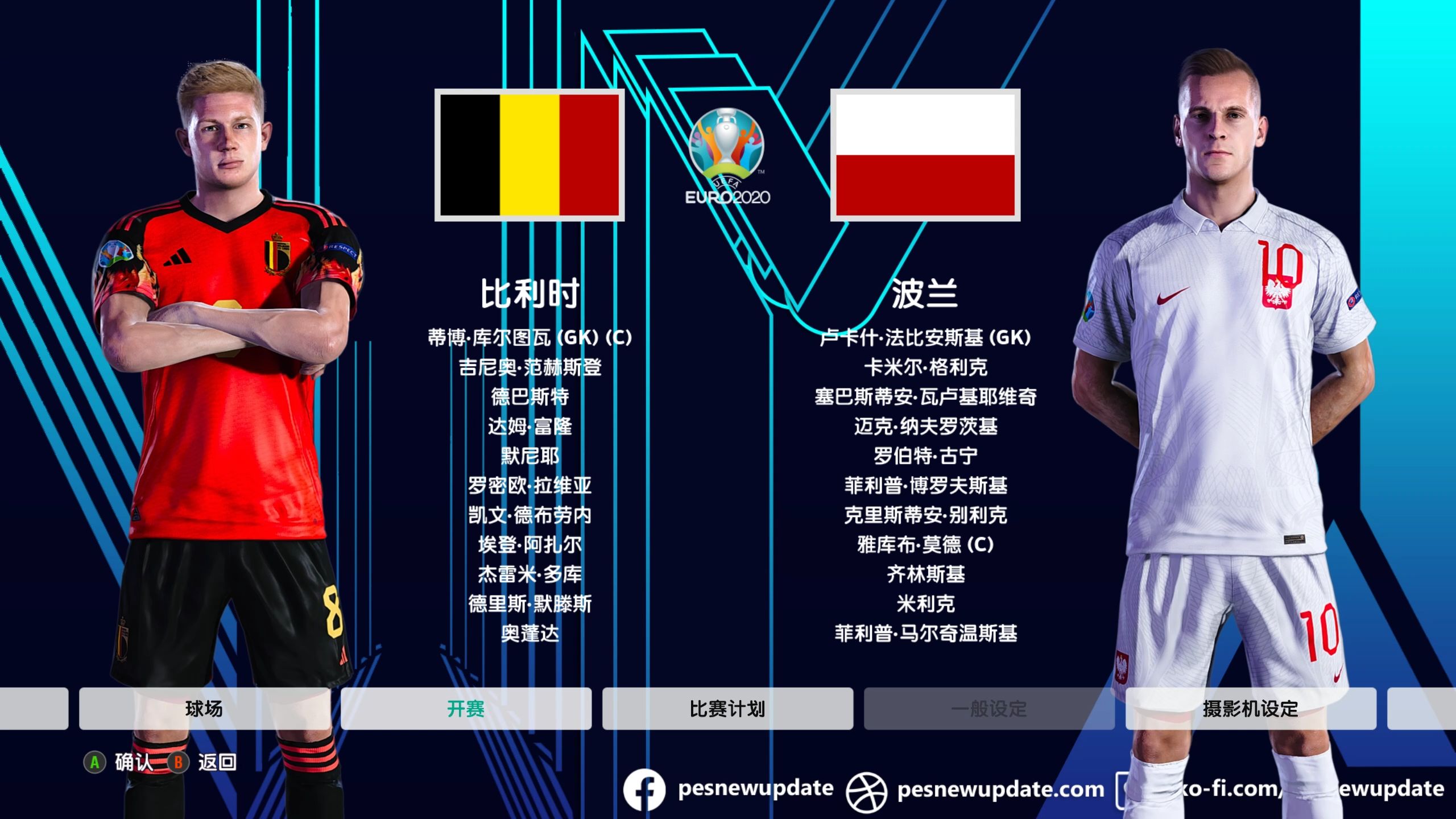 V体育-比利时0-0战平克罗地亚，法国2-2战平波兰-第2张图片-V体育