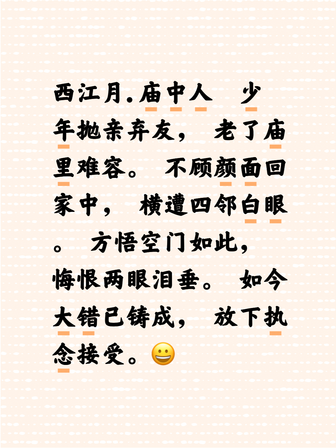 V体育-轻伤顶身！马赛门无如箭，笑众引日-第2张图片-V体育