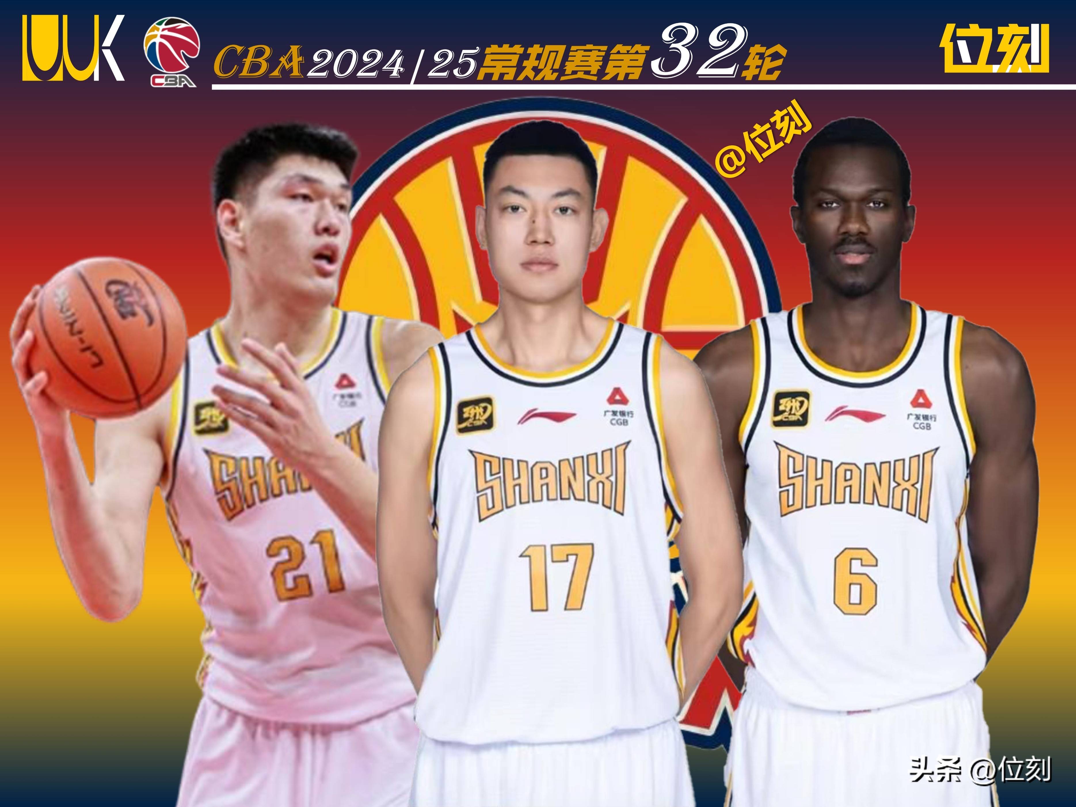 vsports体育-山西男篮再胜对手，冲刺榜首-第1张图片-V体育