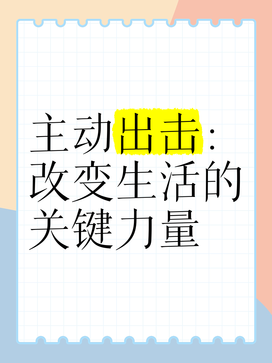 V体育-阿尔梅里亚球员多面手展现实力，成为球队关键力量-第1张图片-V体育