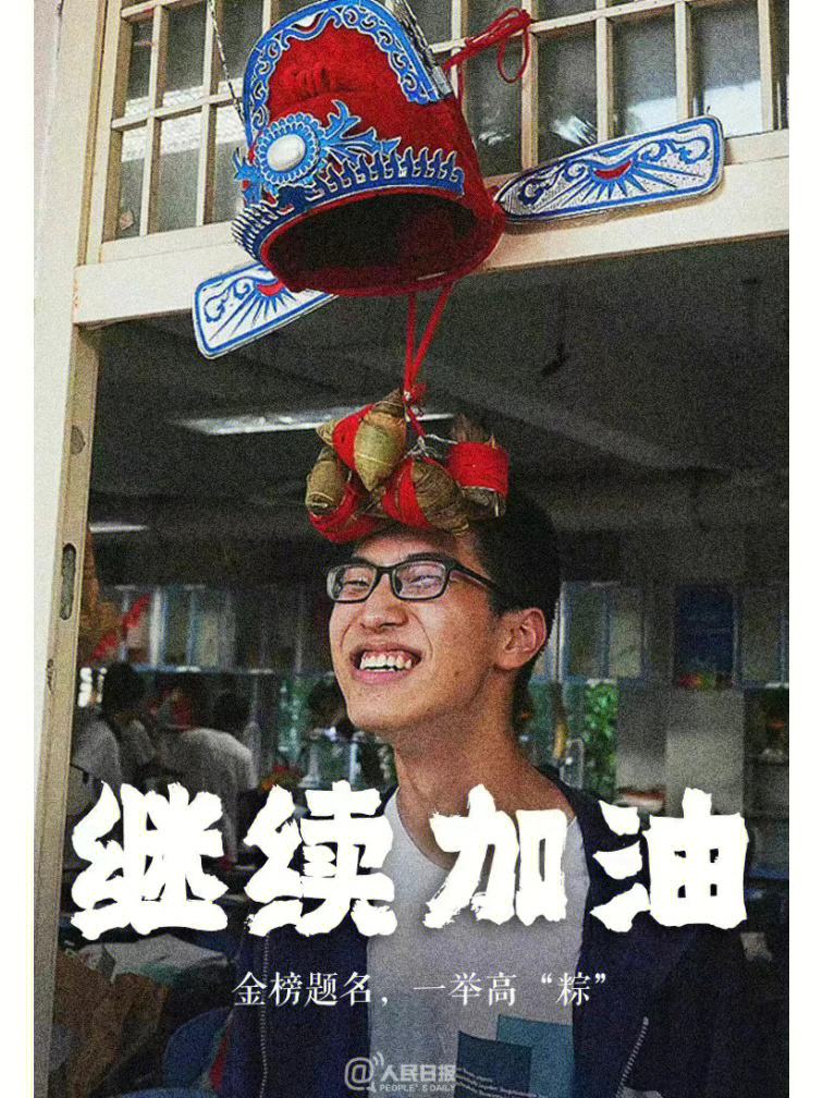 V体育官方app-山东师范大学一举获胜，胜利在望-第1张图片-V体育
