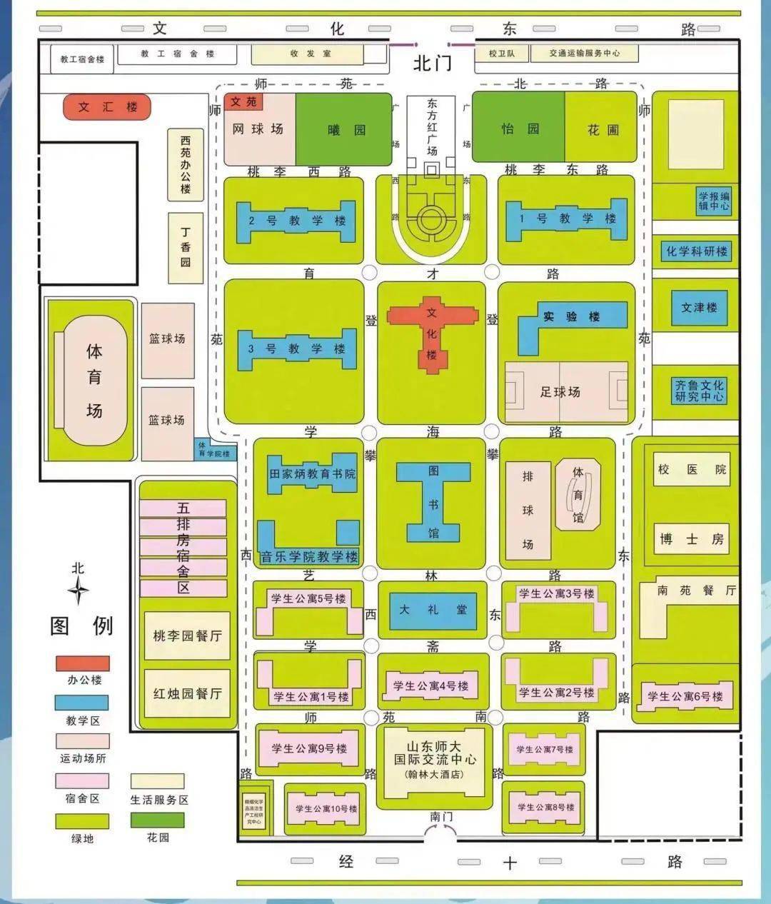 V体育官方app-山东师范大学一举获胜，胜利在望-第2张图片-V体育