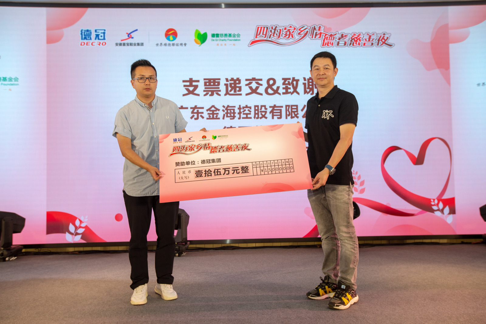 V体育-球员热情参加慈善义演，为贫困地区募捐物资-第1张图片-V体育